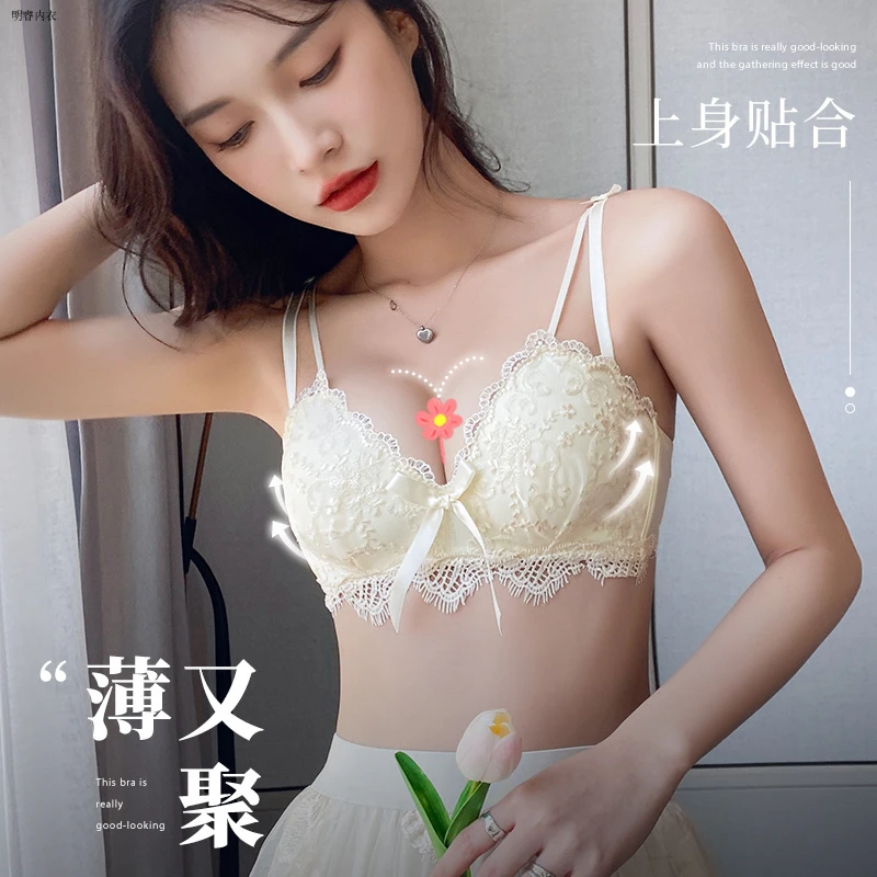 新款红色结婚本命年红少女小胸聚拢显大平胸文胸罩性感蕾丝内衣