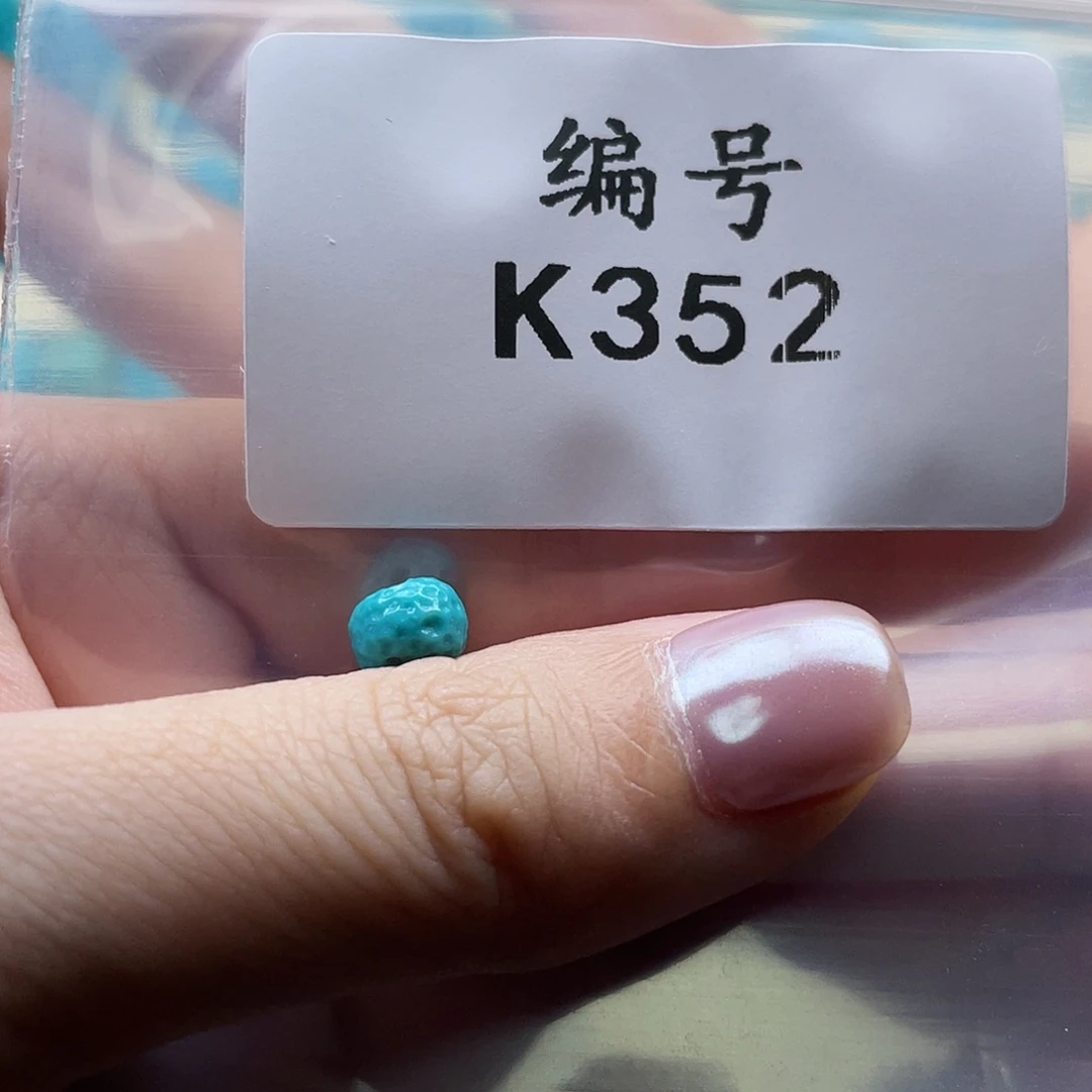 ****ᝰ绿松石未镶嵌珠宝奇石