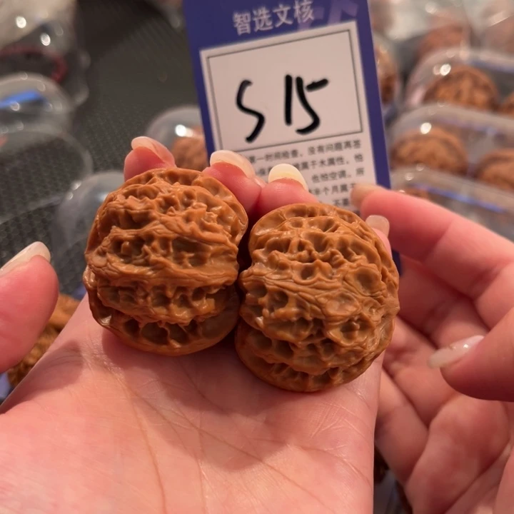 文玩核桃把件S15号苹果园40尺