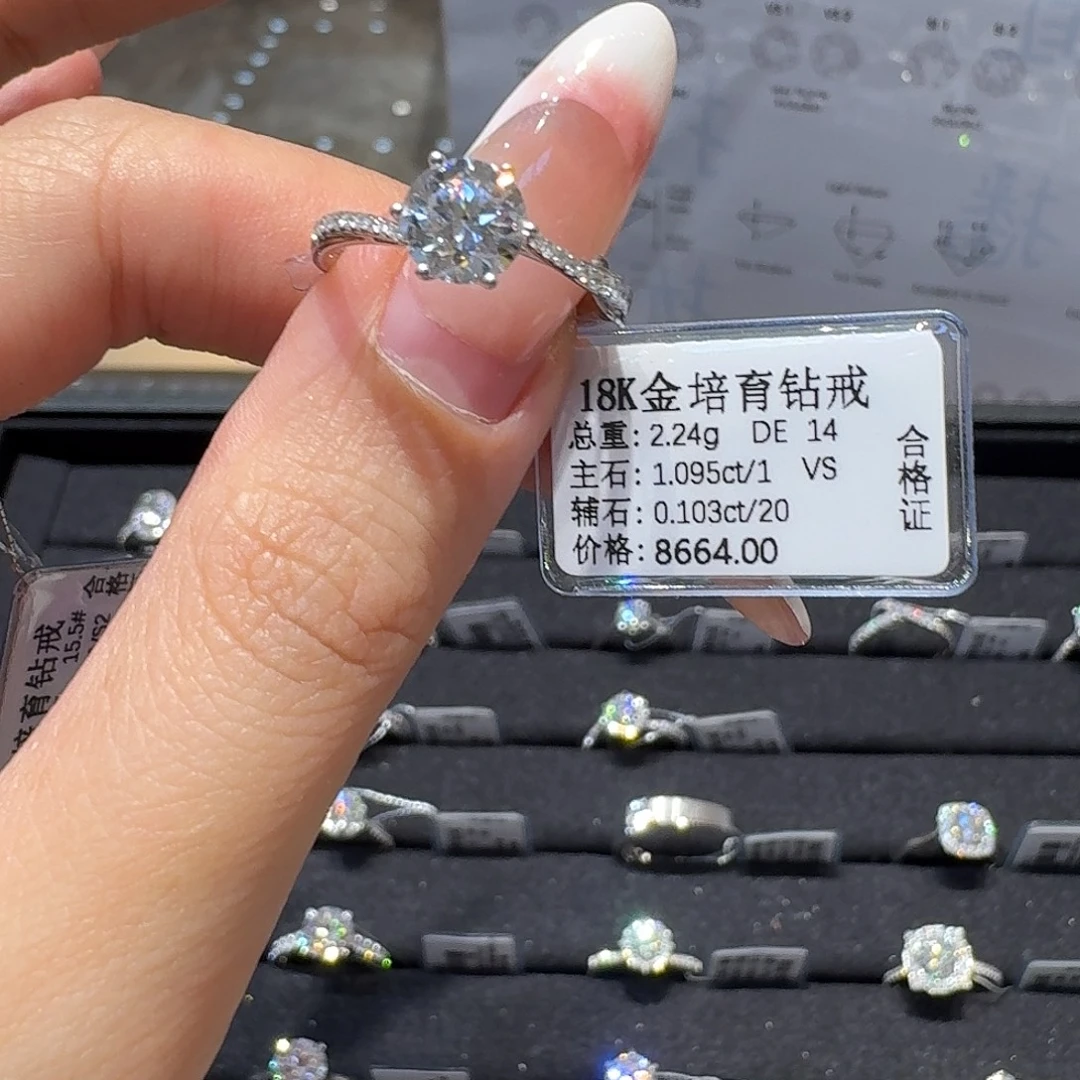 18K金镶嵌实验室培育钻石