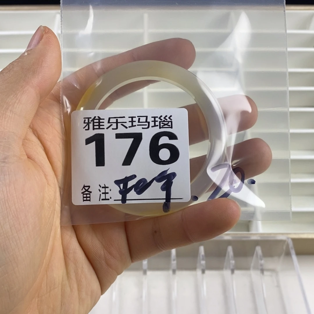 玛瑙/玉髓手镯未镶嵌用****1