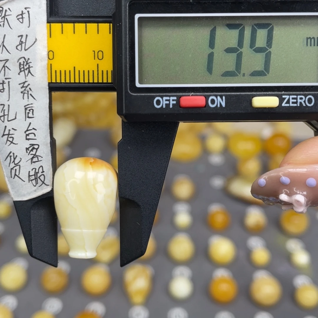 蜜蜡未镶嵌裸石79