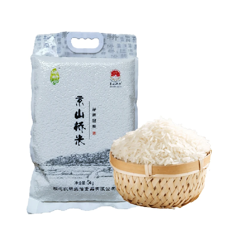 zegeng/泽耕【葛泥优选】京山桥米国家地理标志产品明代皇室贡米5kg