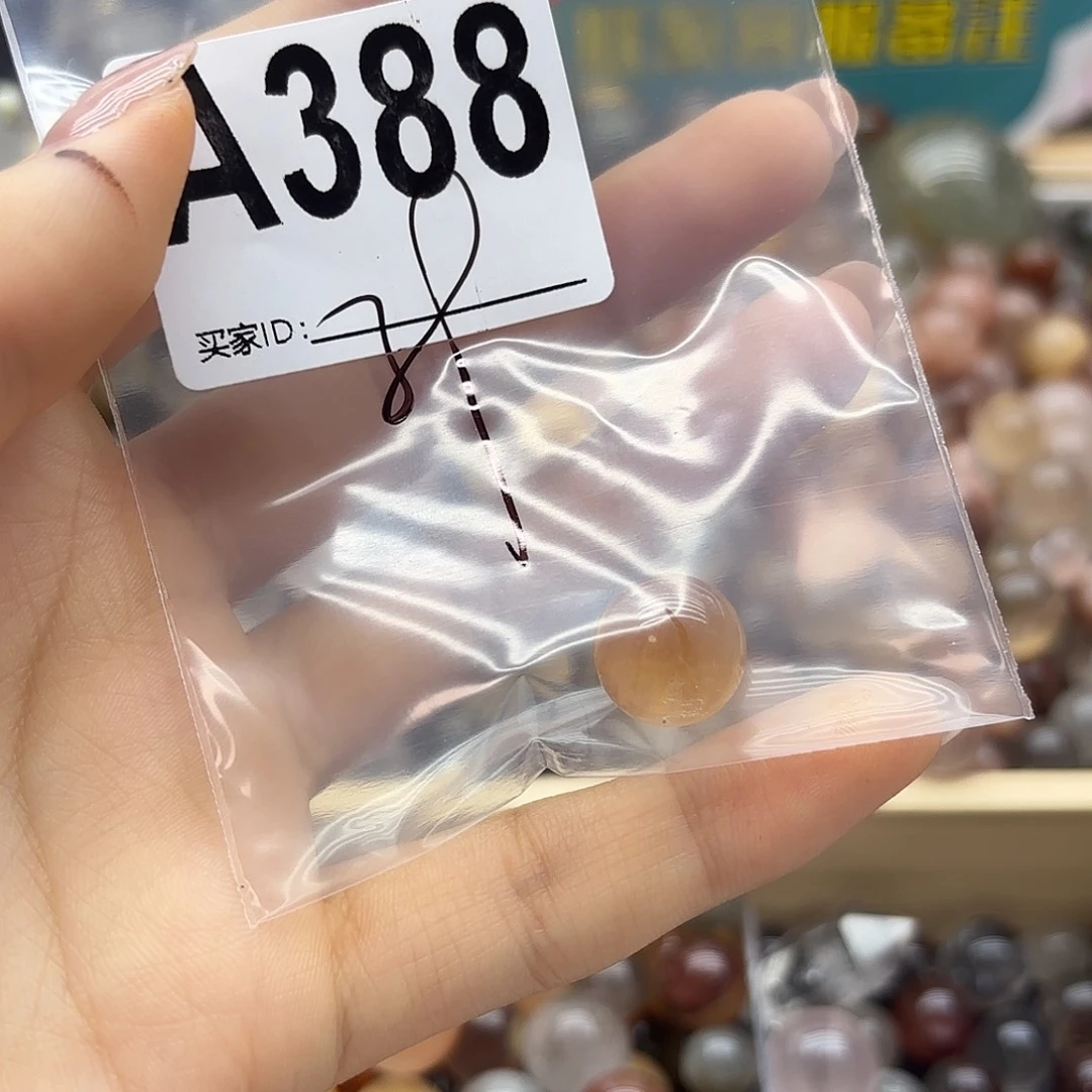 元***豆未镶嵌珠宝半成品紫晶388