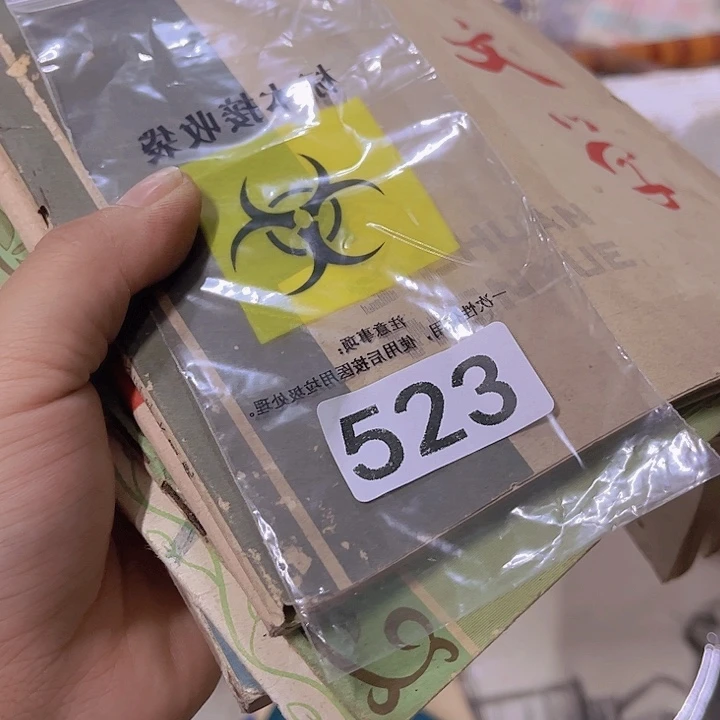 用***886589658934896885