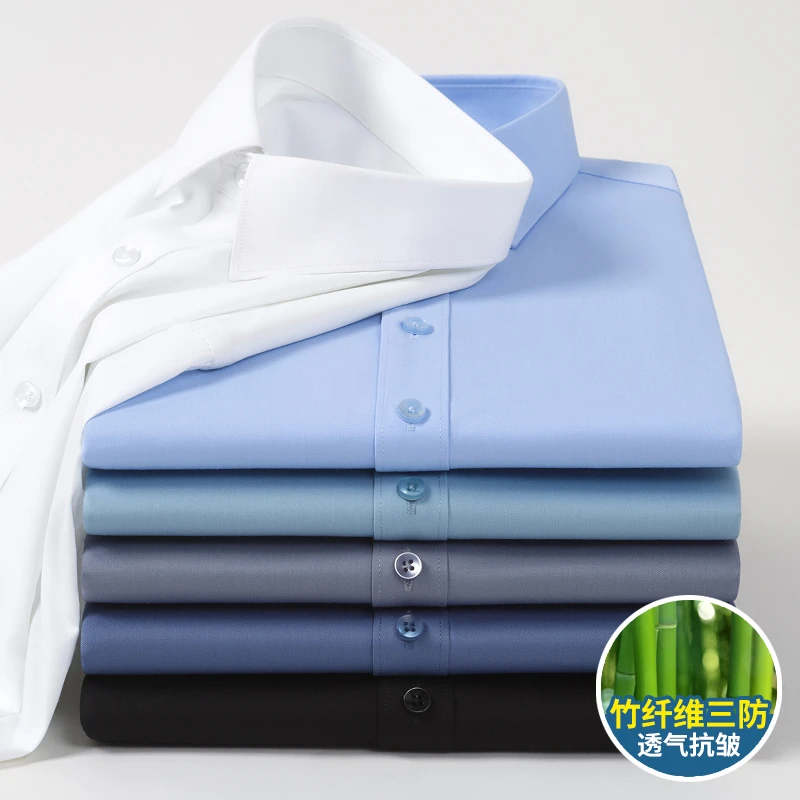 免烫抗皱竹纤维白色长袖衬衫男士翻领商务正装职业衬衣2024款