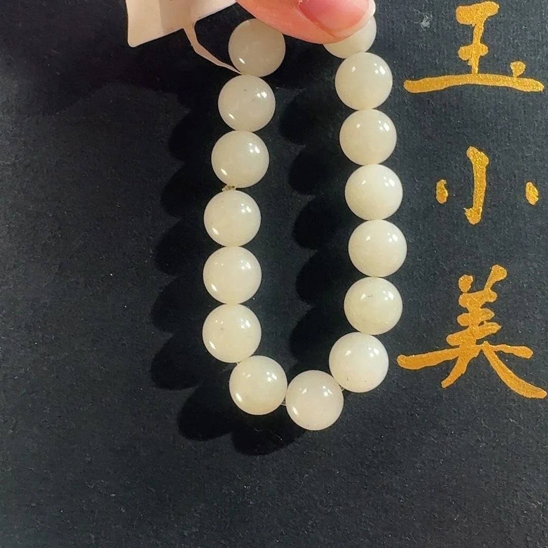 和田玉未镶嵌颈饰天泰12