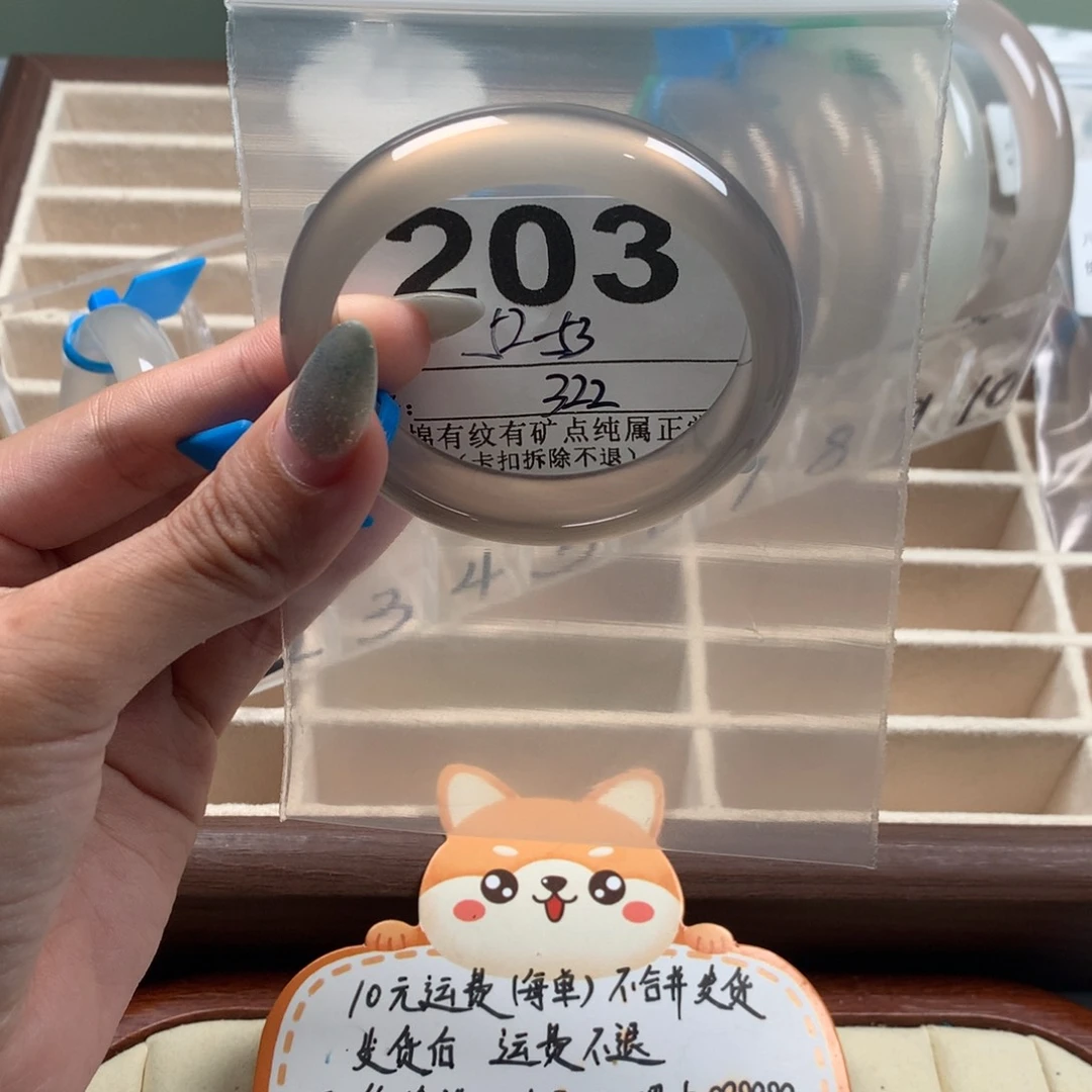 芷***遇玛瑙/玉髓手镯未镶嵌203