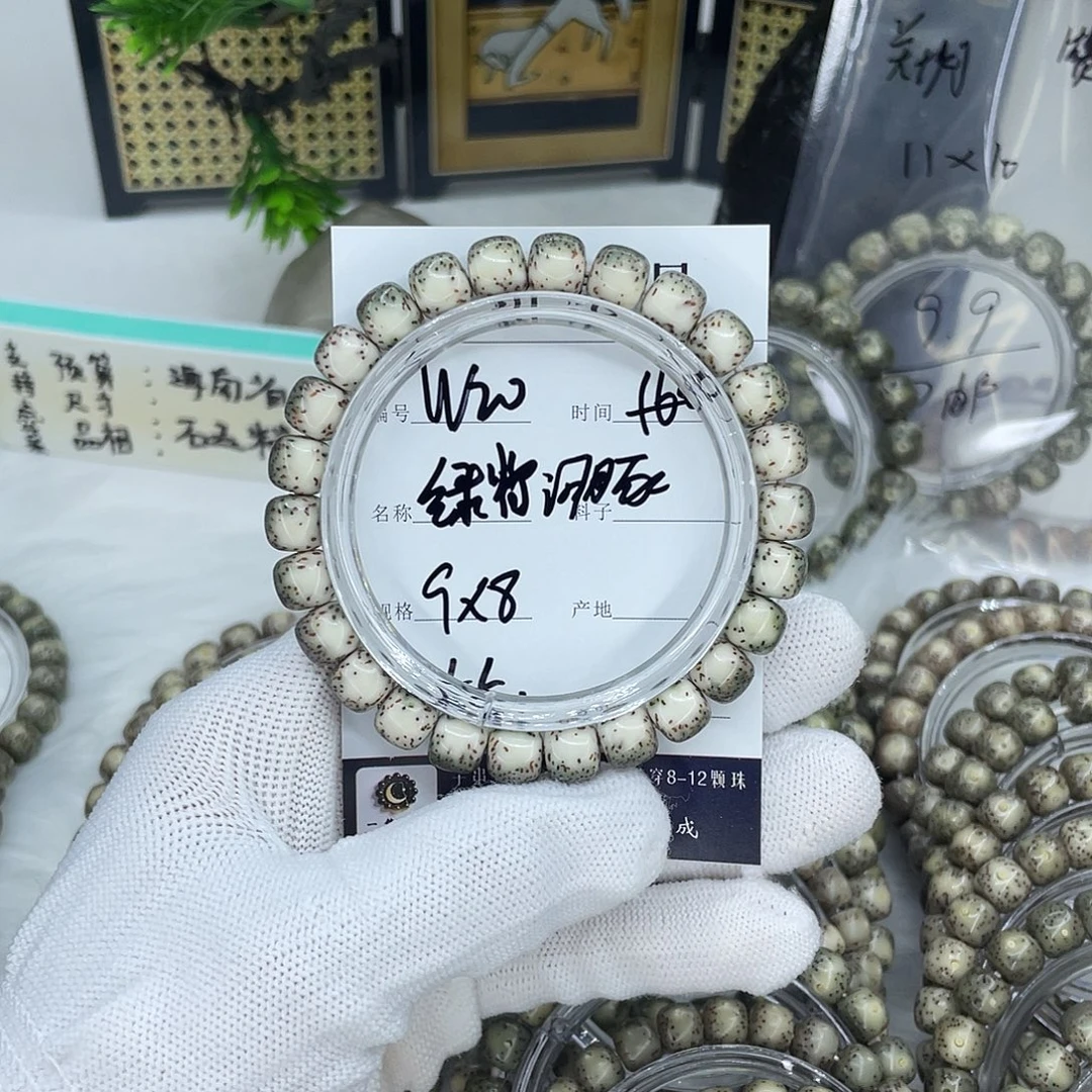 吊坠星月菩提W20 绿背河豚 9