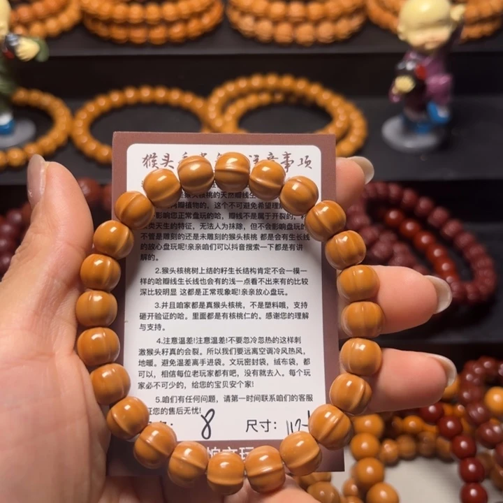 @***️猴头核桃吊坠猴头