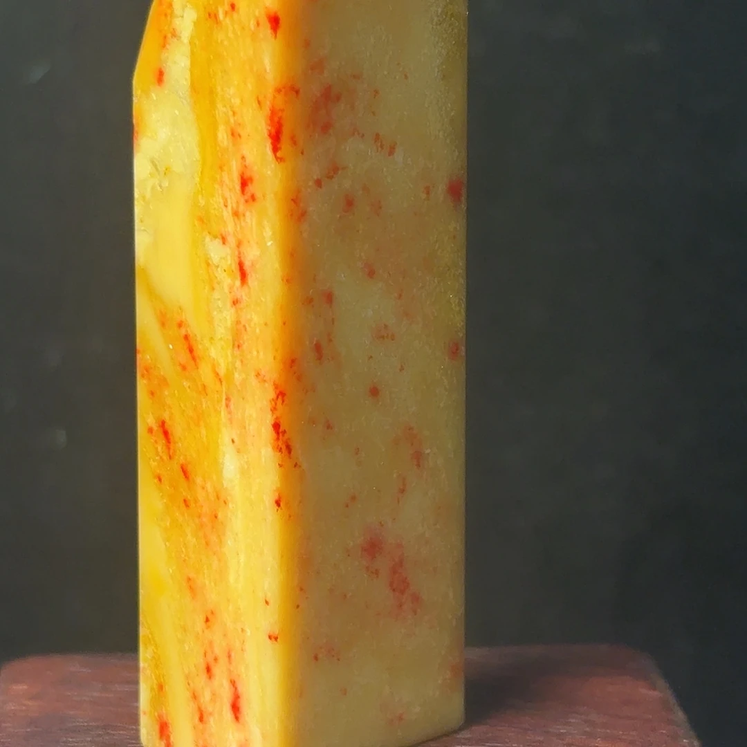 昌化石昌化田黄鸡血印章