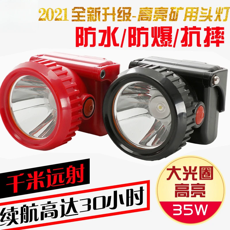 充电强光防水船厂井下专用煤矿灯 led矿灯安全矿帽头灯矿工挂