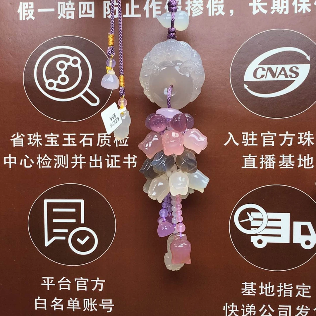 【闪购商品】玛瑙/玉髓车挂未镶嵌车挂