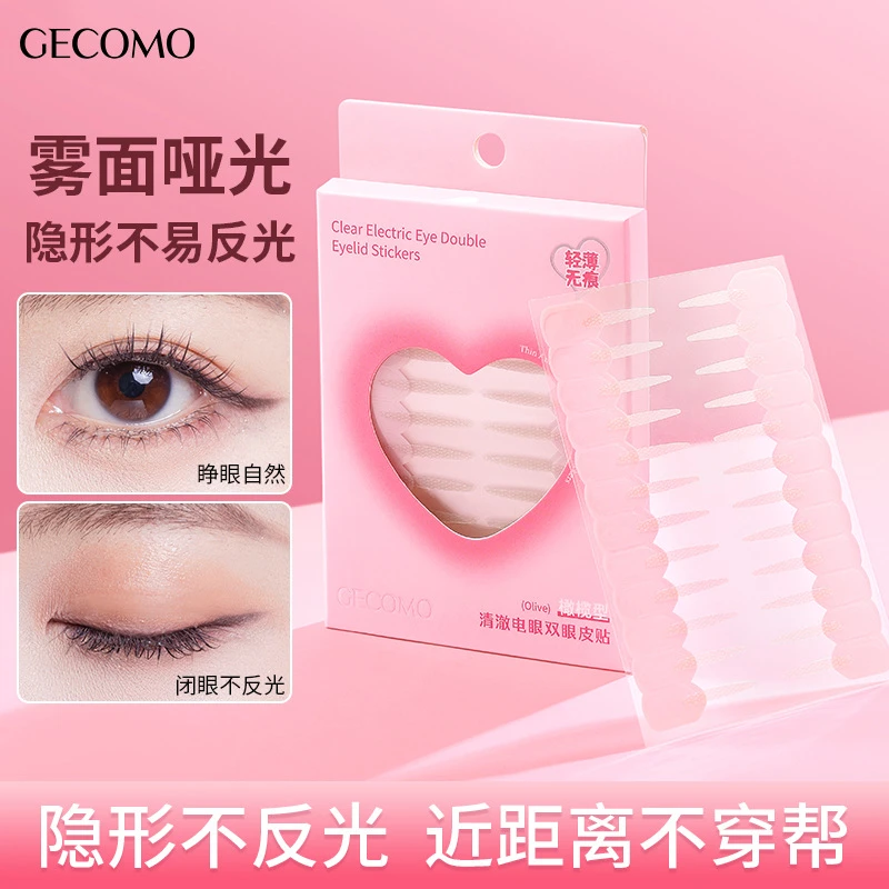 【拍一发二】GECOMO双眼皮贴 橄榄型雾面隐形单眼皮肿眼泡定型