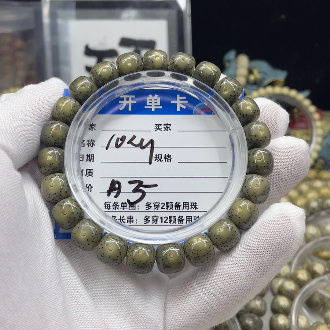 星月菩提手串星月a5