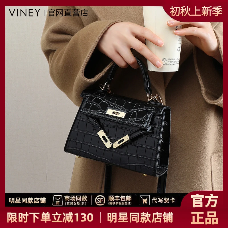 Viney包包女式轻奢手提包新款斜挎包凯莉包生日礼物送女朋友老婆