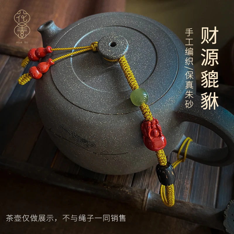原创手工编织功夫茶壶绳子壶盖茶壶绳