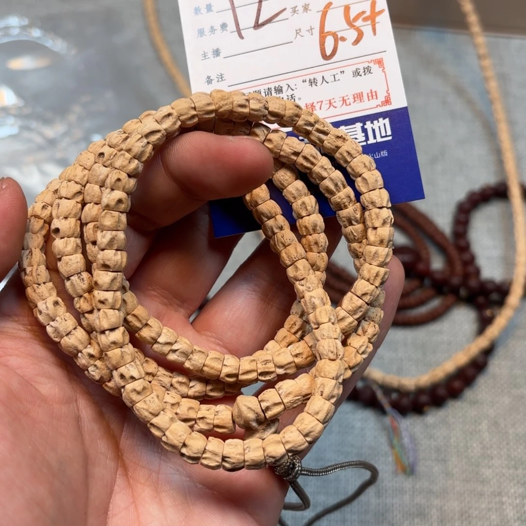 柏香籽/百香籽手串