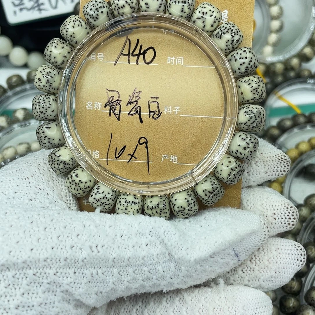 星月菩提吊坠A骨瓷白