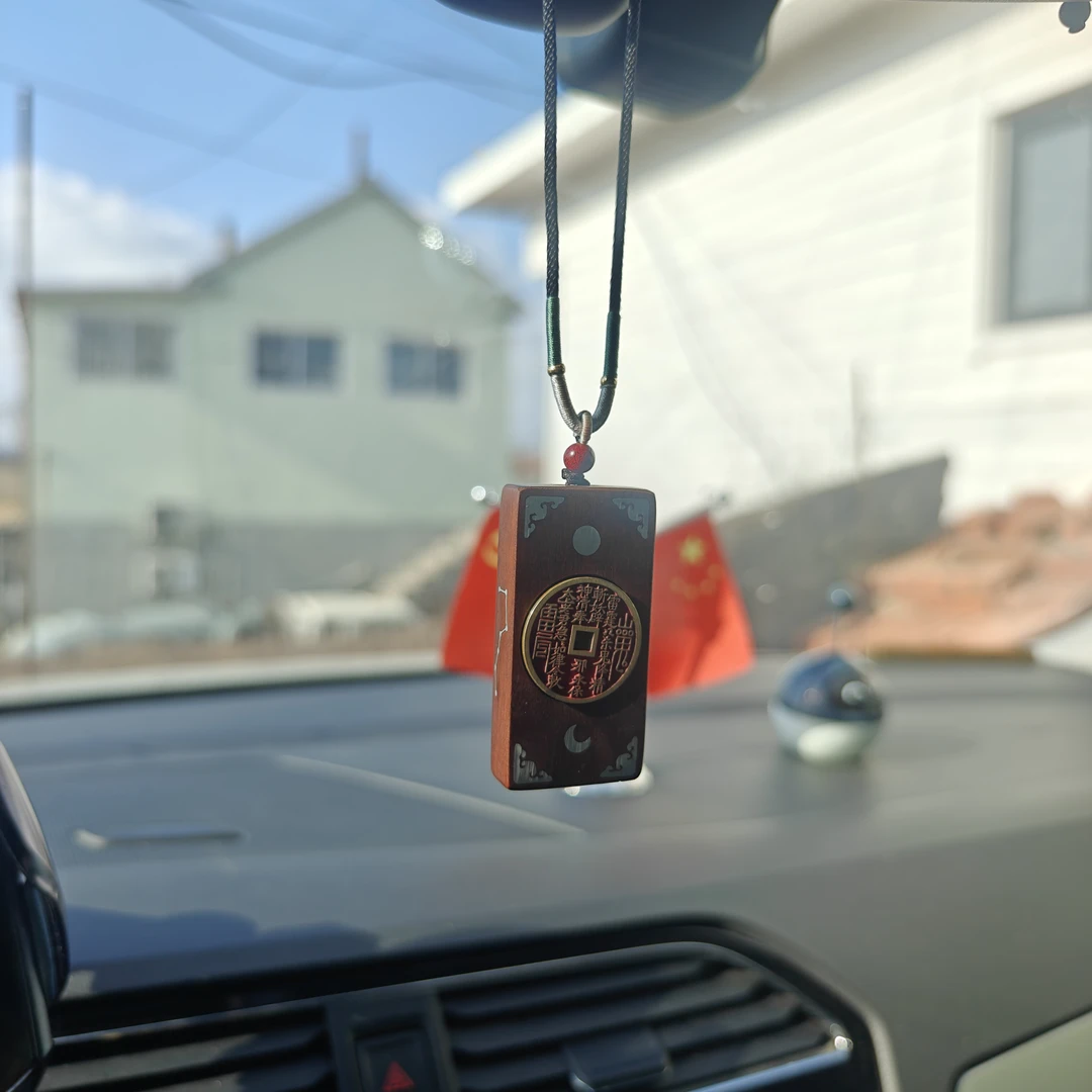 雷击枣木镶嵌山花日月七星高档汽车车挂