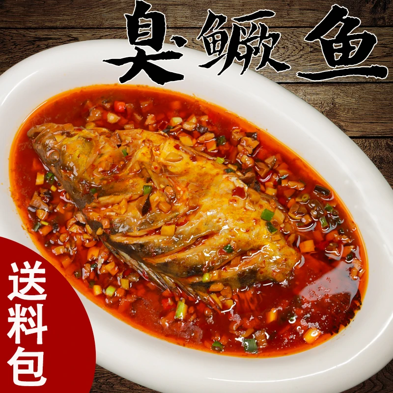 徽夫康黄山臭鳜鱼3条 【带包装8-9两/条】净膛新鲜腌制