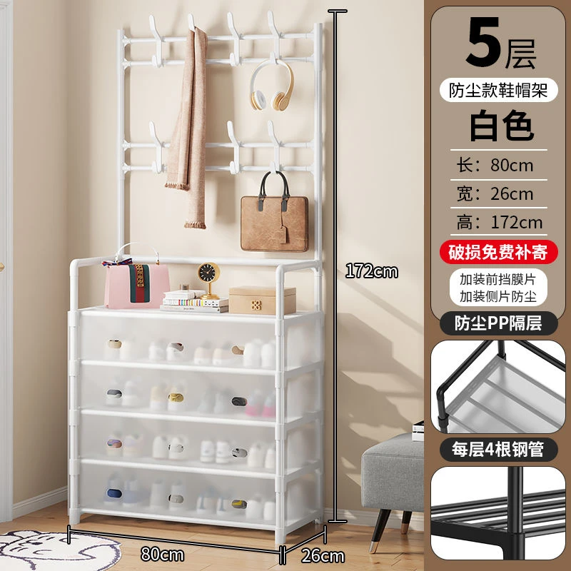 白色落地式挂衣架金属多层鞋架黑色白色挂包家用鞋架鞋柜门口