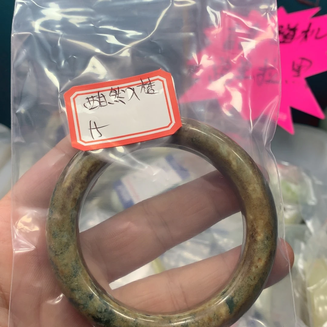 蛇纹石玉手镯未镶嵌酣**梦