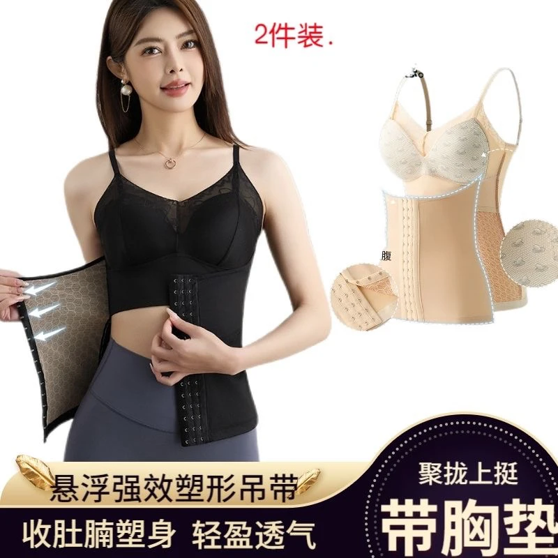 西藏包邮蕾丝拼接排扣收腹吊带背心女免穿文胸美体内衣