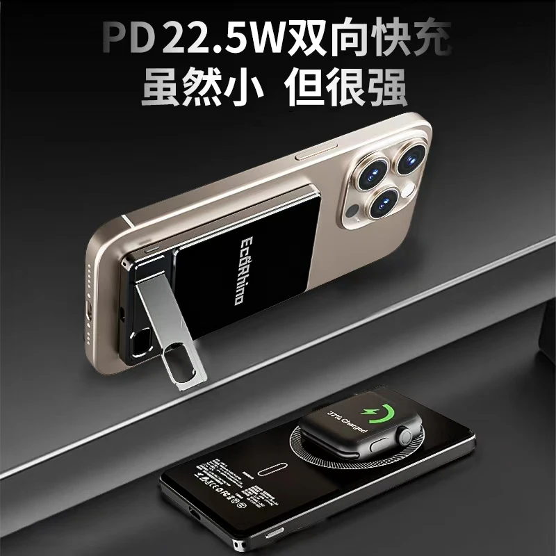 Eco Rhino磁吸外接三合一外接电池Qi2磁吸无线快充超轻薄手机电池