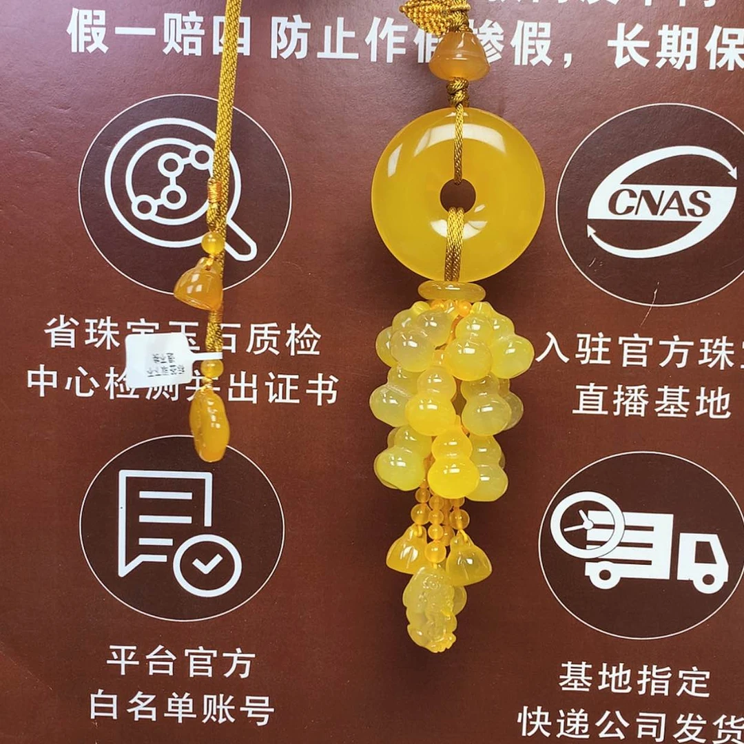 【闪购商品】玛瑙/玉髓车挂未镶嵌车挂