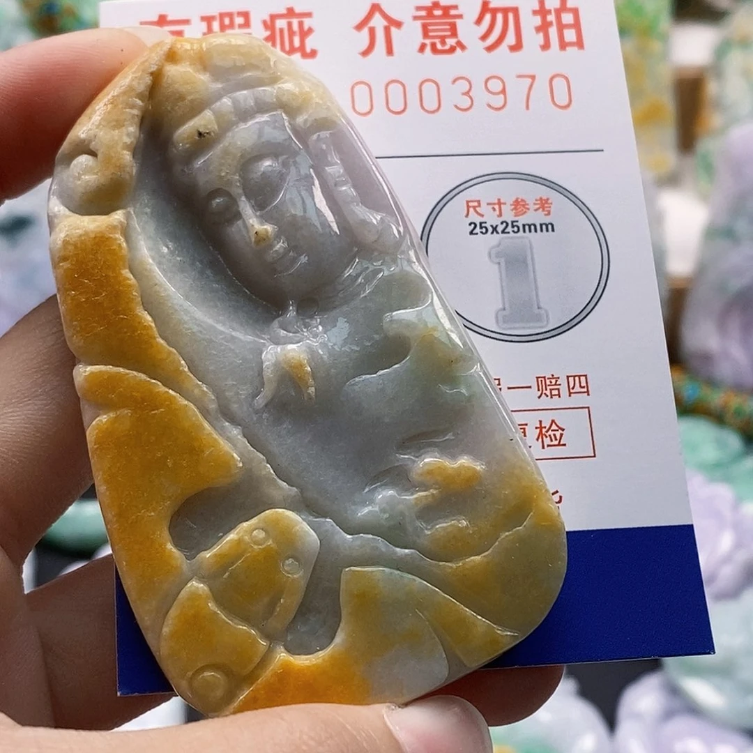 吊坠(不含链)未镶嵌翡翠