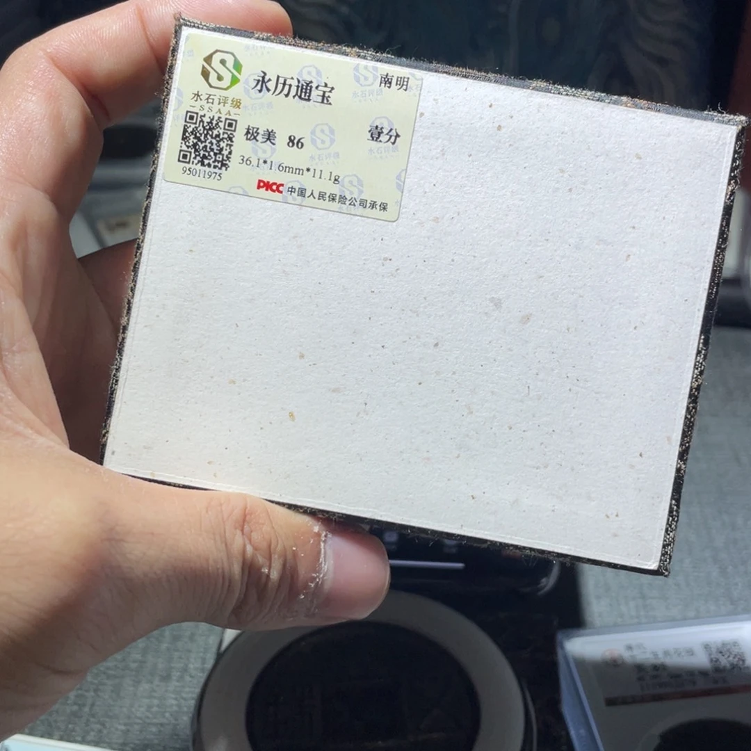 京***贸金猛男落泪永利同胞