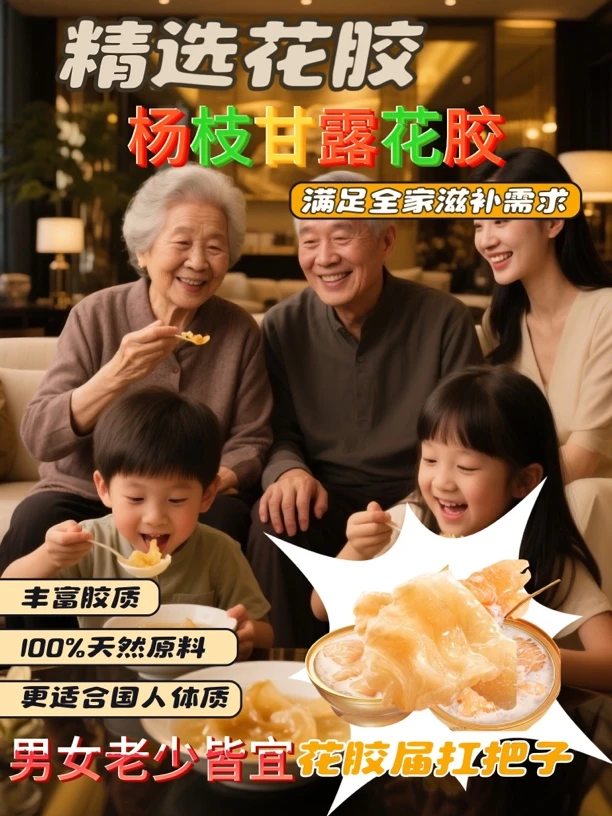 【杨枝甘露花胶】粥即食营养代餐饱腹方便速食早餐滋补品