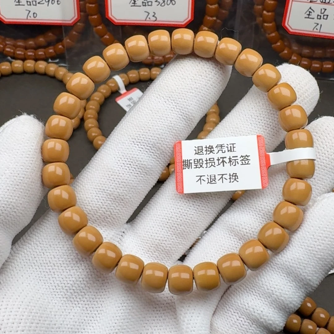 橄榄核吊坠精品 清水核尖单圈7.4mm