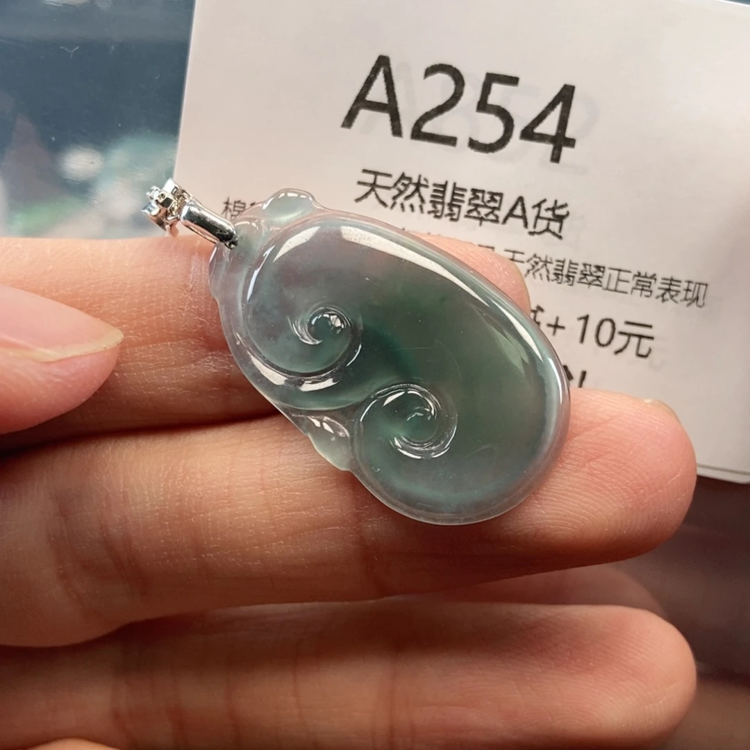 【闪购商品】翡翠吊坠(不含链)未镶嵌