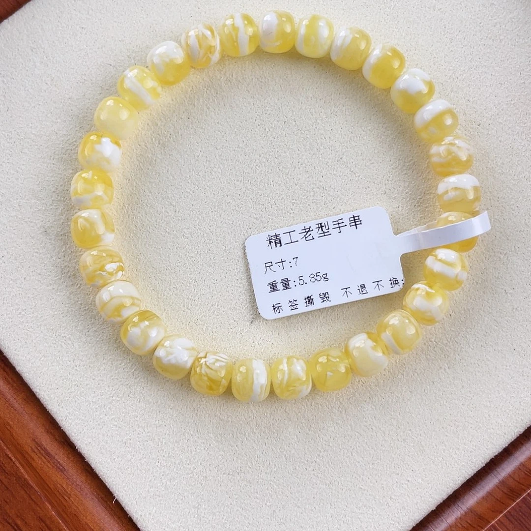 琥珀未镶嵌裸石7mm金瓷白虎皮妖花