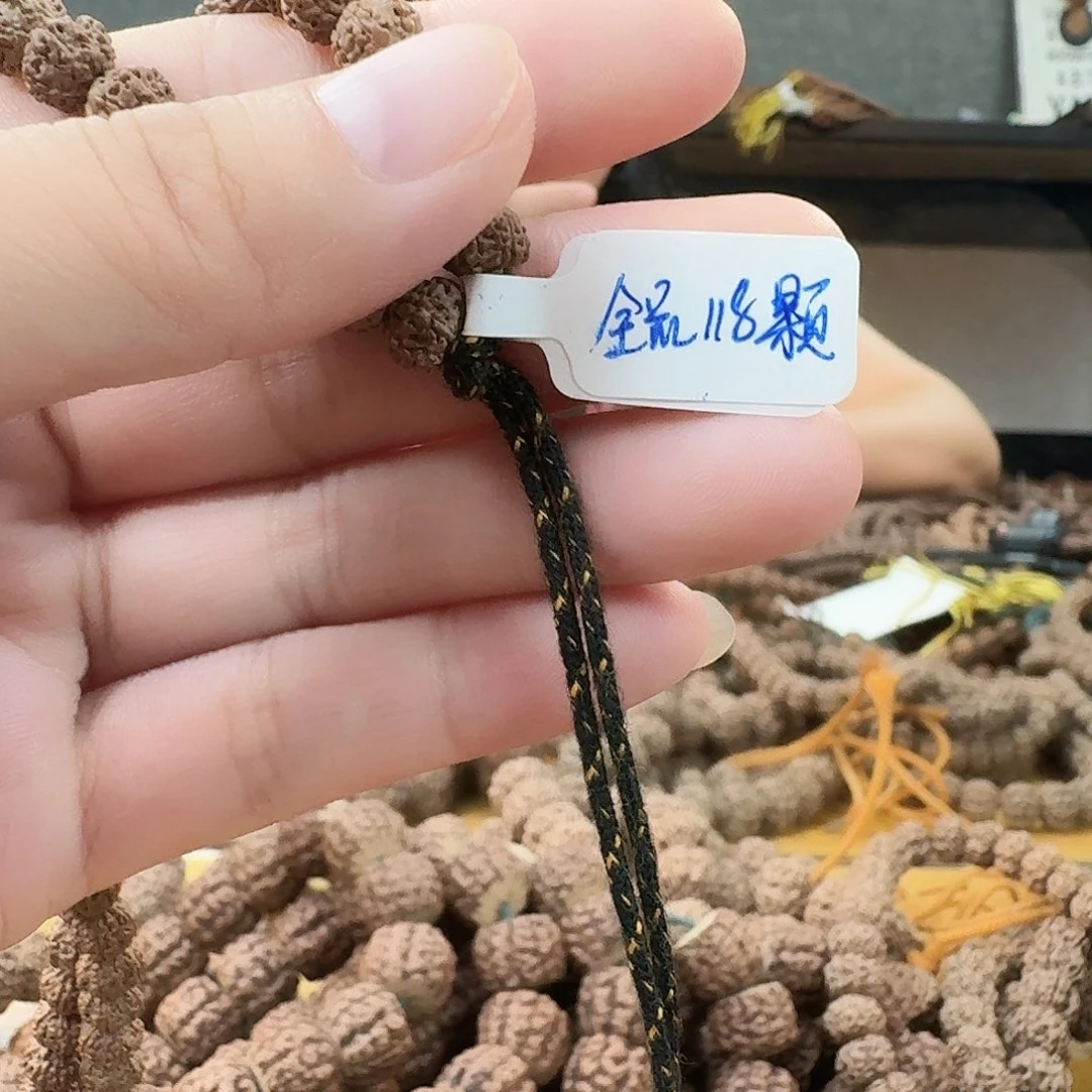 臧***玄吊坠金刚菩提梅花7+全品