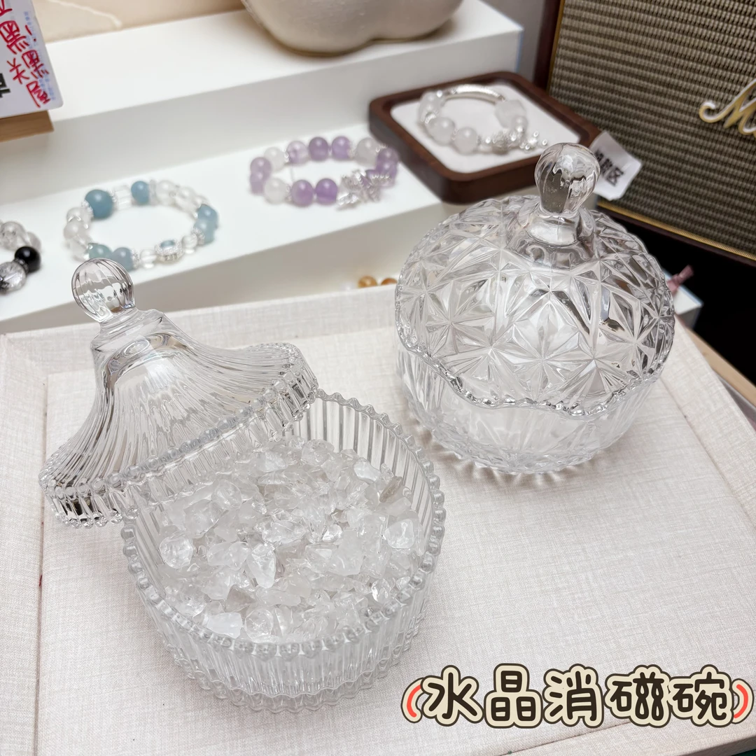 消磁石净化碗扩香石御守盐净化玻璃碗手链饰品容器收纳盒