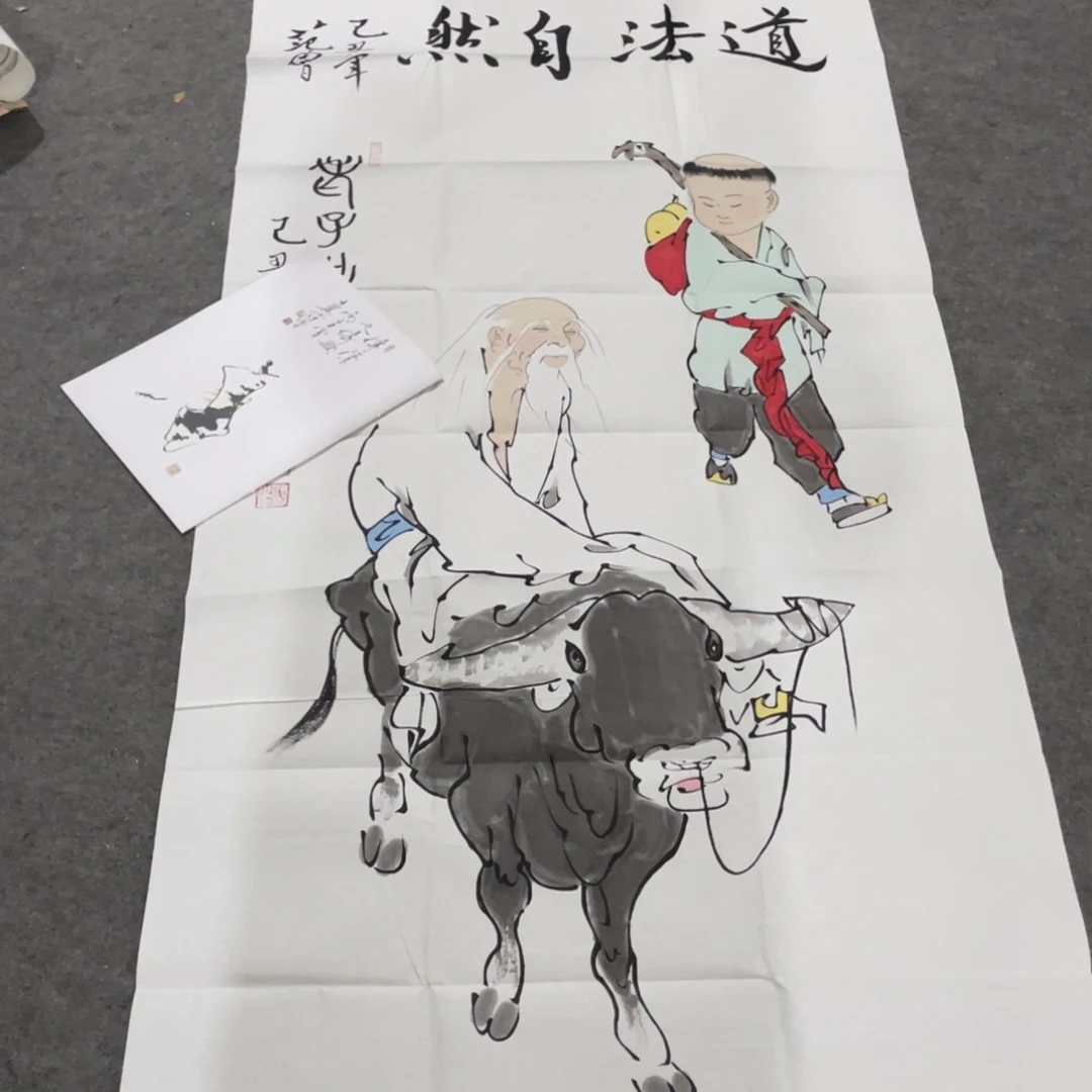年画画作品欣赏作品欣赏