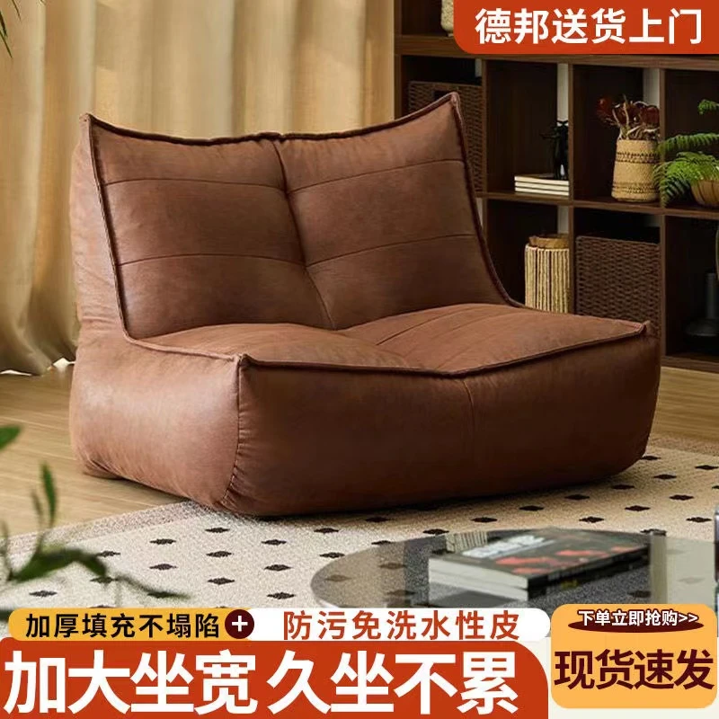 懒人沙发单人小户型沙发床毛毛虫沙发复古阳台榻榻米卧室网红座椅