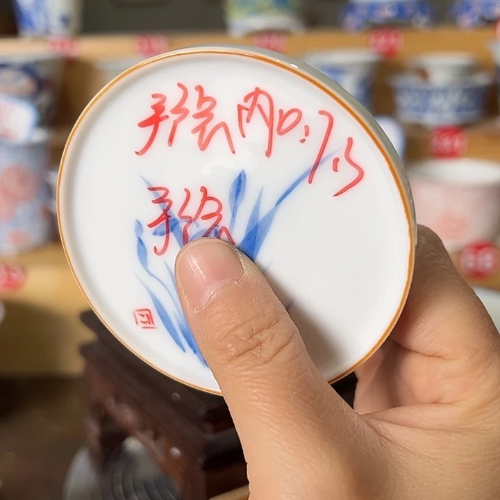 墨奈手绘陶瓷花盆内口高