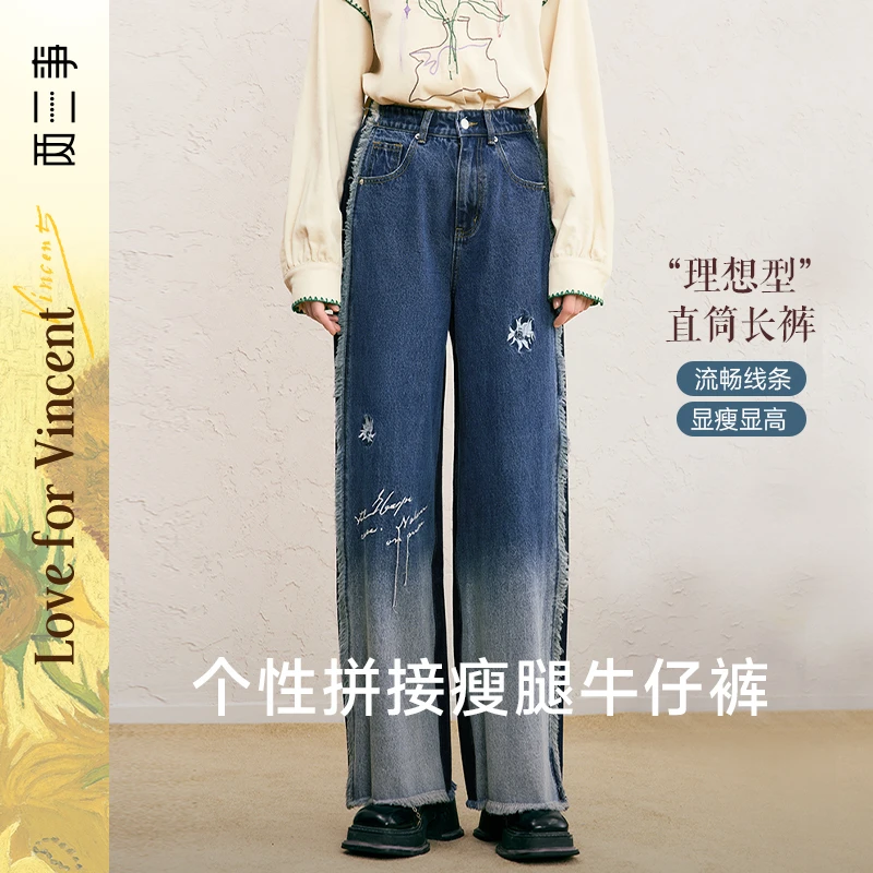 【黄蓉专属】两三事梵高文艺踏歌而至 刺绣水洗渐变色S24DKN121