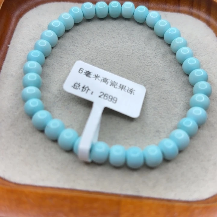 未镶嵌绿松石手链
