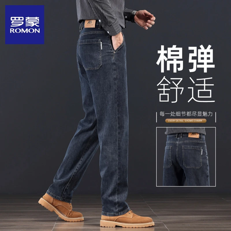 罗蒙高端商务牛仔裤男士2025秋冬新款宽松直筒大码男裤阔腿长裤子