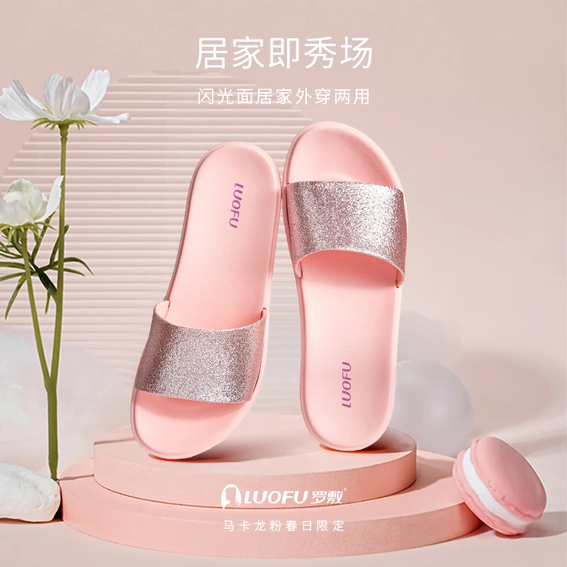 LUOFU罗敷拖鞋女夏季家用新款居家休闲舒适时尚闪粉凉拖鞋外穿