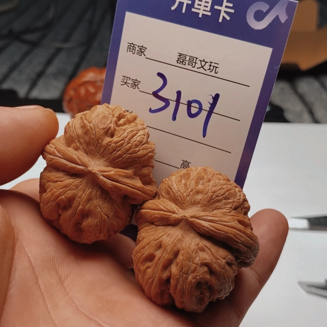 文玩核桃吊坠3101