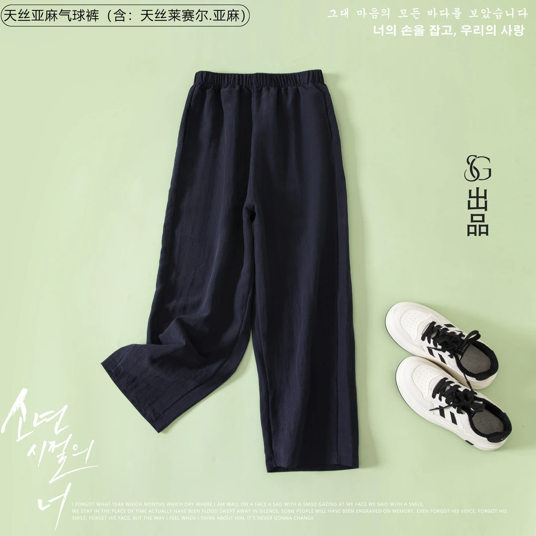 天丝亚麻气质百搭九分气球裤天丝亚麻弯刀裤
