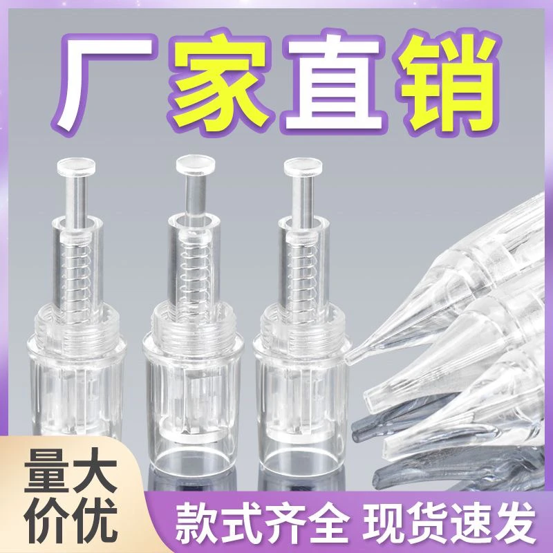 索利普微针中胚层导入MTS 电动微针仪器纳米微晶12针圆晶护肤家用