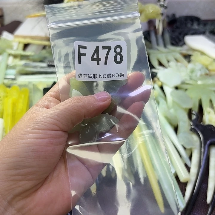 ****雨合金蛇纹石玉发饰