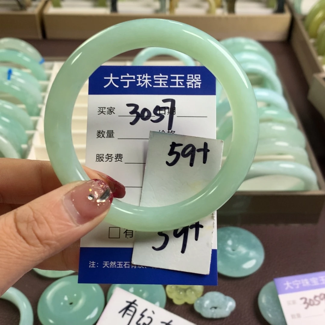 蛇纹石玉手镯未镶嵌3057